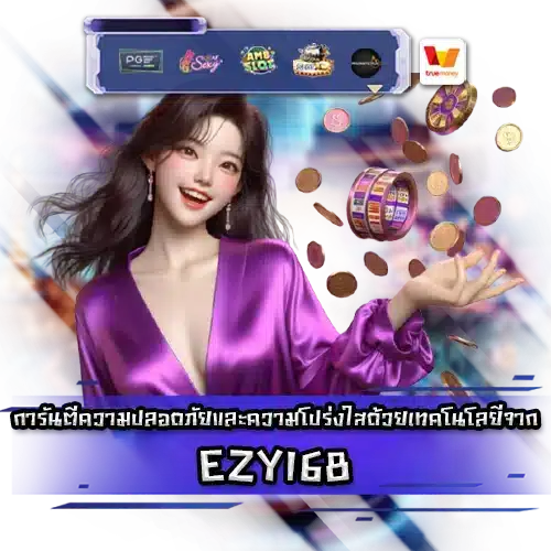 EZY168 EZY168 SLOT